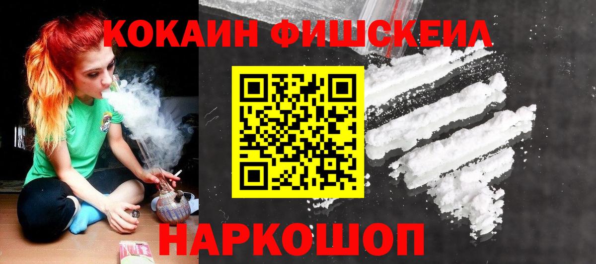 Cocaine Колумбийский  COCAIN  Изобильный  Вход с VPN 