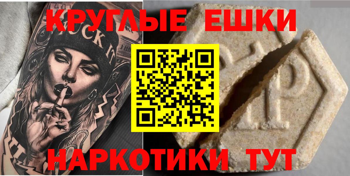 Экстази  Вход с VPN  ссылка на мегу онион  Изобильный  ЭКСТАЗИ 300 mg  ЭКСТАЗИ louis Vuitton 