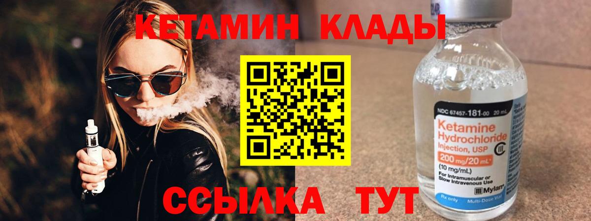 Изобильный  мега зеркало  Вход с VPN  КЕТАМИН ketamine 