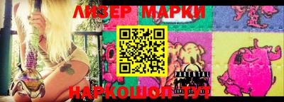 марки lsd Конаково