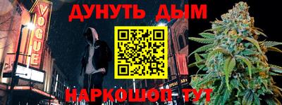 марки lsd Конаково