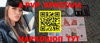 СК Комсомольск-на-Амуре