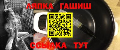 СК Комсомольск-на-Амуре