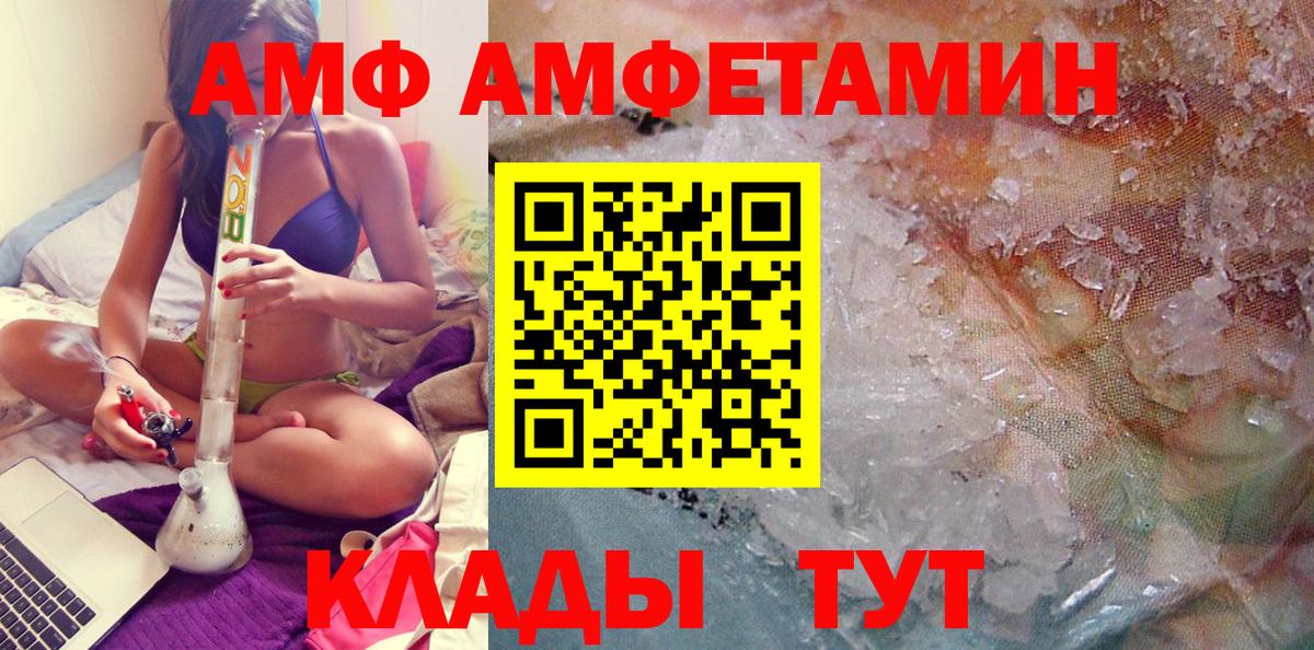 Изобильный  Метамфетамин мет  Вход с VPN 