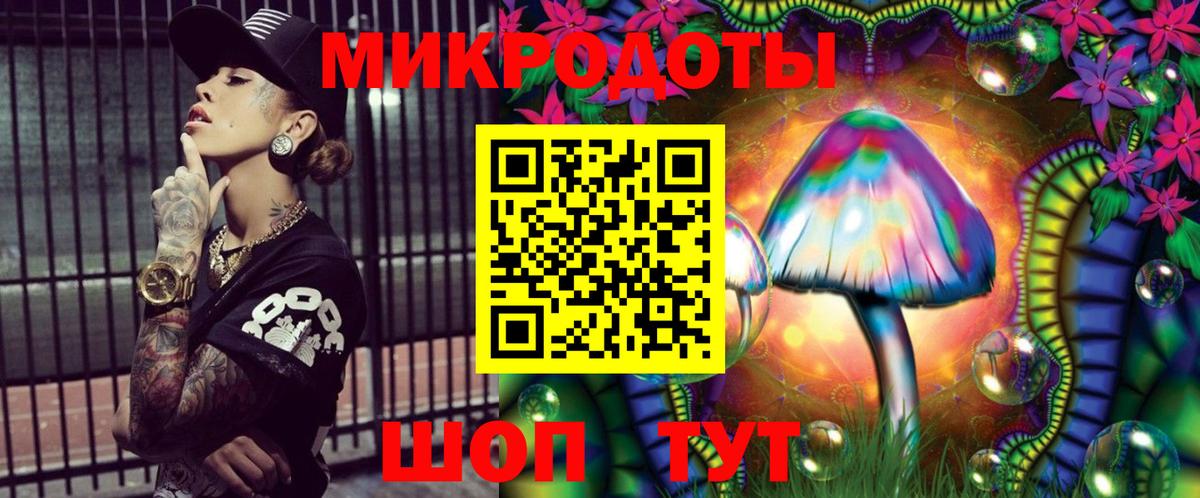 Галлюциногенные грибы Magic Shrooms Изобильный