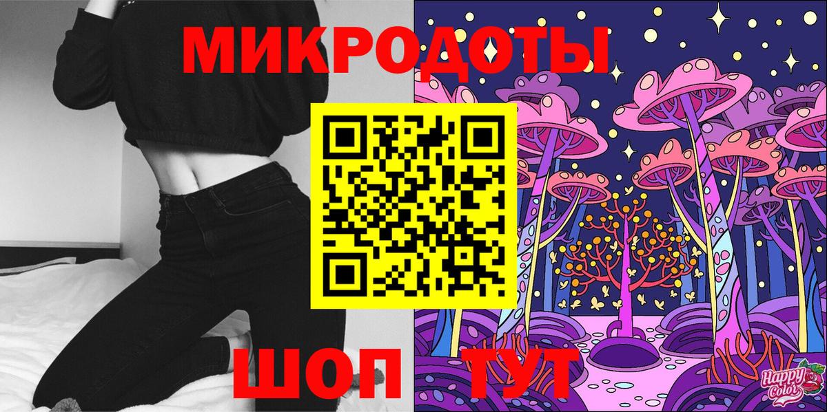 Изобильный  Галлюциногенные грибы Psilocybine cubensis  Псилоцибиновые грибы ЛСД  Вход с VPN 