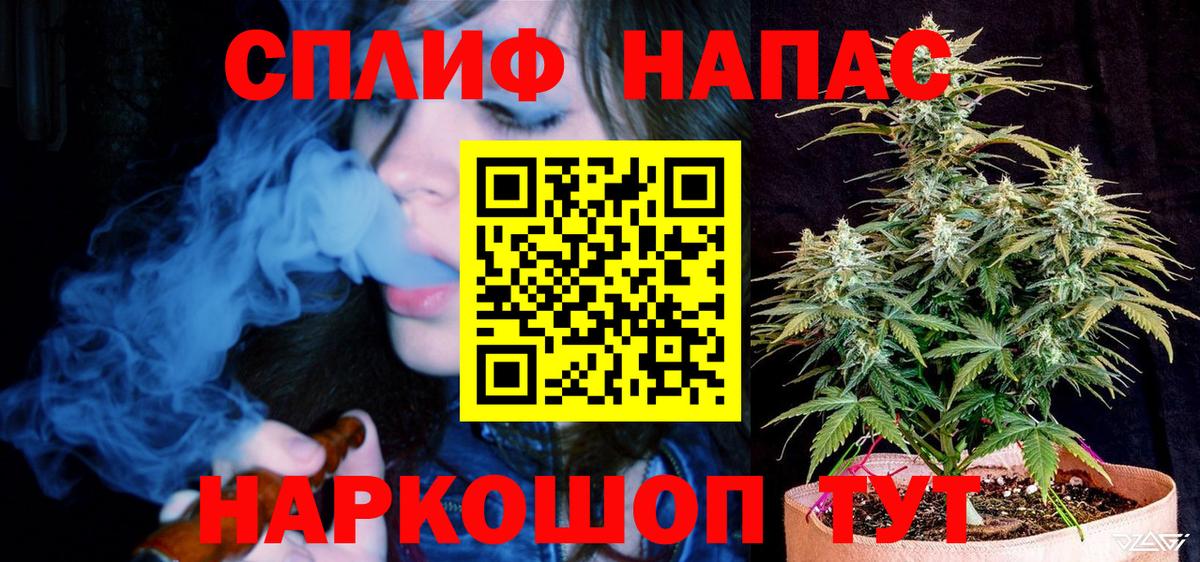 Шишки марихуана MAZAR  Канабис конопля  Вход с VPN  Бошки марихуана сатива  Конопля семена  Изобильный 